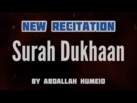 Surah Ad Dukhan By Abdallah Humeid NEW RECITATION