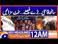 Headlines Geo News 12 AM 23 July 2025 Headlines Geo News 12 AM 23 July 2025