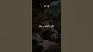 نور مابين الجمعتين | من سورة الكهف الشيخ محمد صديق #المنشاوي