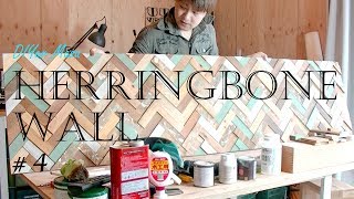 [木工DIY] 端材でヘリンボーンウォールDIY！ #4 ☆ Herringbone Wall DIY #4