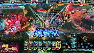 Lov4 全国ランカー決戦 20181022B