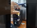 신제품 엡손 라벨프린터 LW-Z730 잠시 둘러보기