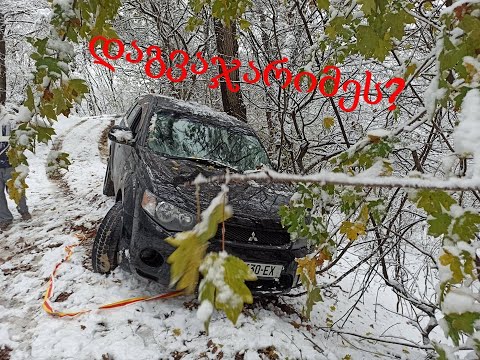 რა დაგვიჯდა თოვლში გასეირნება? | დაგვაჯარიმეს?! | სად ჩავრჩით? (ნაწილი 1)