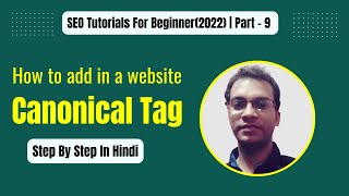 What is Canonical tag How to add Canonical URL in a website | SEO Tutorials for Beginners 2022