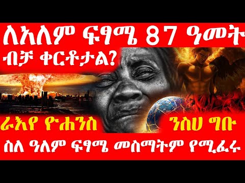 ቪዲዮ: ልጅን ወደ ክረምት ካምፕ እንዴት እንደሚላክ