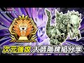 用最簡單的方式來爬大師階級! 新手也能玩的 『次元強攻』保姆級解說《遊戲王 Master Duel》【小宇】