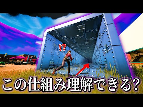 A tricky NINJA mansion where everyone who enters disappears