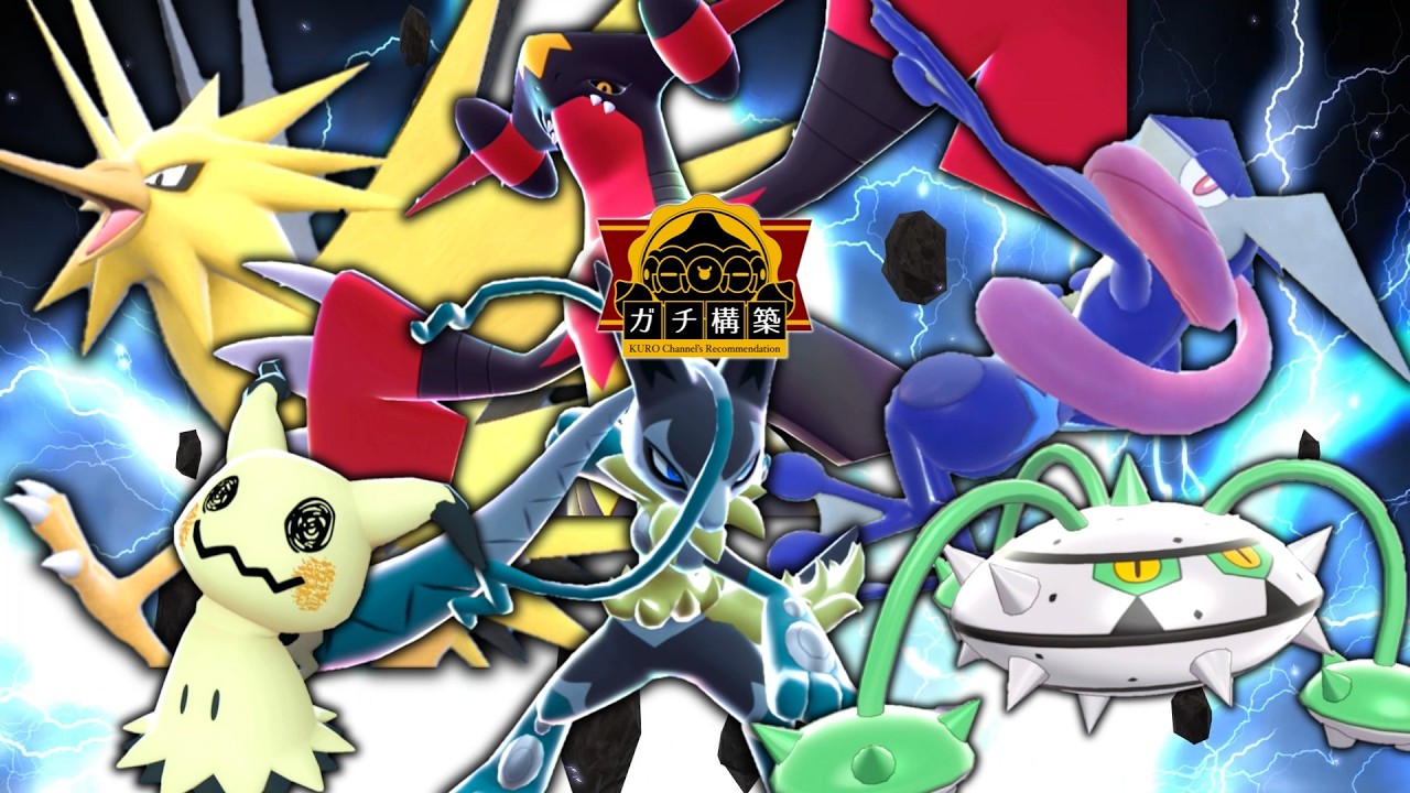 【ポケチャン】チャンピオンズリリース日が決まったから「メガルカリオZ＆メガガブリアスZ」軸のガチ構築を本気で考察してみた。 【ゆっくり実況