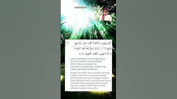 #سورة_آل_عمران 86 #surat_ala_imran   #اللهم_صل_على_محمد