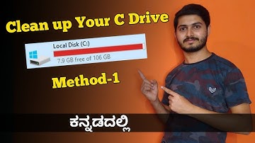 How to Clean up C Drive In Windows 10/8/7 | Step By Step |ಕನ್ನಡದಲ್ಲಿ