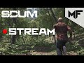 SCUM 0.5 ВОЮЕМ И ОБЩАЕМСЯ