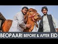 Beopaari Before & After Eid | Comedy Skit | Sajid Ali | Ovais Mithani