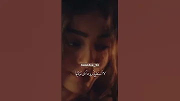 مابال حبك يا مجنون قد خلعا في حب من لا ترى في نيله طمعا طوبى لمن انت في الدنيا قرينته شعر قيس الملوح 