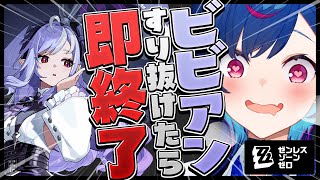 西園チグサの配信のサムネイル画像