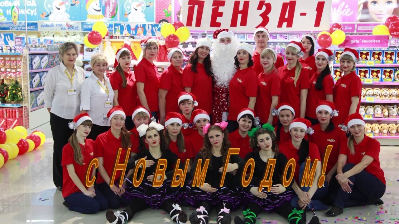 флеш моб Бубль-Гум в Пензе