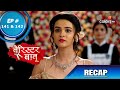 Barrister Babu | बैरिस्टर बाबू | Episode 141 & 142 | Recap