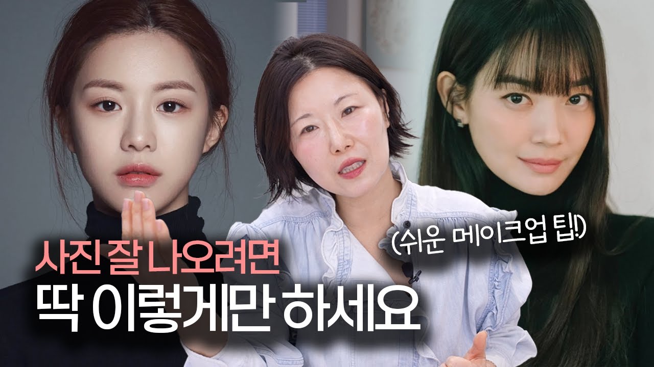 YouTube thumbnail, Hong's MakeuPlay 홍이모
