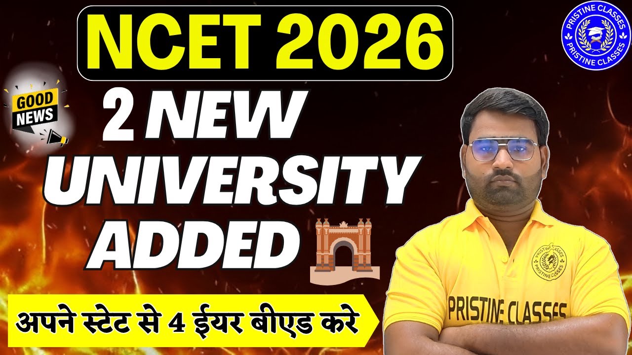 Хорошие новости NCET 2026 😍| Добавлен новый университет NCET | Последнее обновление NCET | NCET 2...