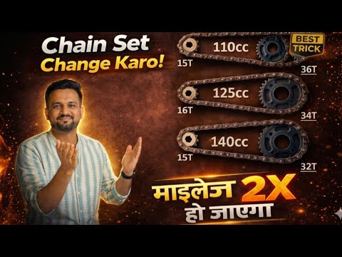 By Just Changing Teeth Numbers On Front & Rear Chain Sprocket Can Improve Bike Mileage, Speed Torque