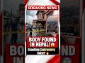 🚨Body Found in Nepal! Patna Coaching Controversy Takes a New Turn 😱 #shorts #khansirpatna #khansir