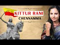 Kittur rani chennamma