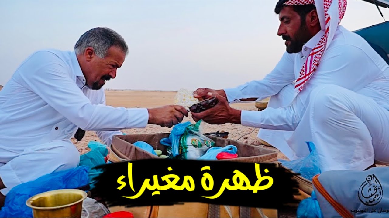 سلسلة الصحراء🏜: طلعة ابو سعود