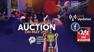 LIVE | Lanka Premier League 2024 Player Auction | Neth Sportsmen