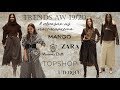 ТРЕНДЫ ОСЕНЬ-ЗИМА 2019: MANGO, ZARA, MASSIMO DUTTI, TOPSHOP, UTERQUE