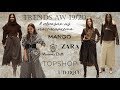 ТРЕНДЫ ОСЕНЬ-ЗИМА 2019: MANGO, ZARA, MASSIMO DUTTI, TOPSHOP, UTERQUE