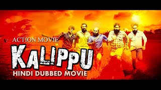 South Indian Movie  Dubbed | Kalippu