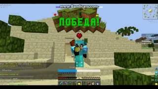 VIME WORLD | SKY WARS №2