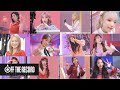 IZ*ONE (아이즈원) – “Twelve” MV Behind