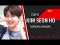 Top 5 kim seon ho korean dramas shorts