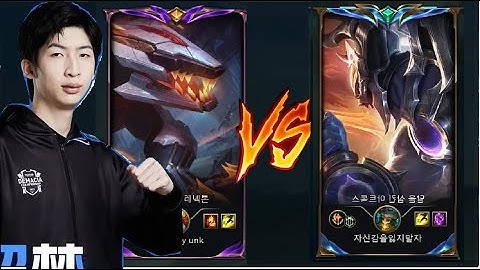 Xiao Chao Meng Cầm Renekton Đối Đầu Aatrox Thách Đấu Hàn Cực Căng/DariusLol