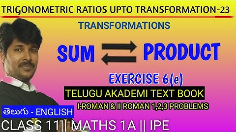 TRIGONOMETRY 23/TRANSFORMATIONS EXERCISE 6(e) I ROMAN & II ROMAN 1,2,3 PROBLEMS/CLASS11/MATHS 1A