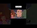 【シンデレラ？！】① #Shorts