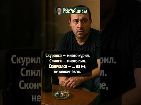 Когда слова путают больше, чем смысл 😅 #shorts #смешно