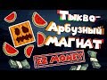 БИЗНЕС НА СЕРВЕРЕ / Minecraft / Money в КорMoney