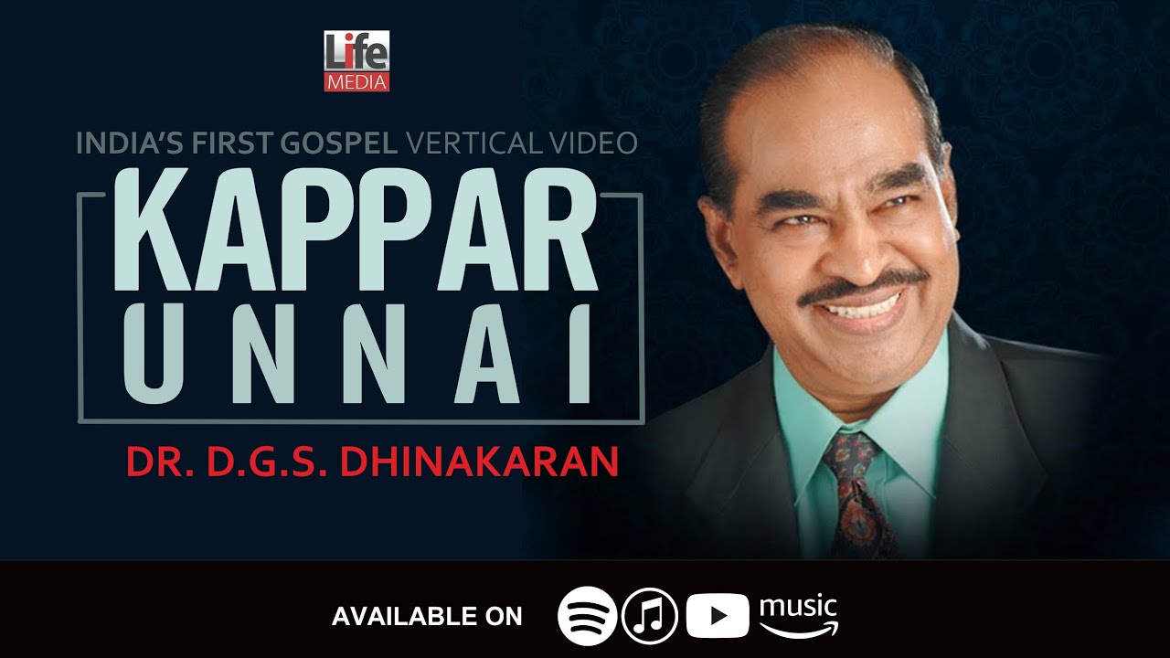 Kappar Unnai Kappar  Vertical Video  Dr DGS Dhinakaran  Tamil Christian Songs