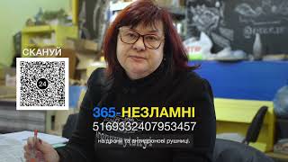 Народний збір «365-НЕЗЛАМНІ» на дрони та антидронові рушниці для батальйонів Кіровоградської області