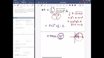 제5장 연습문제