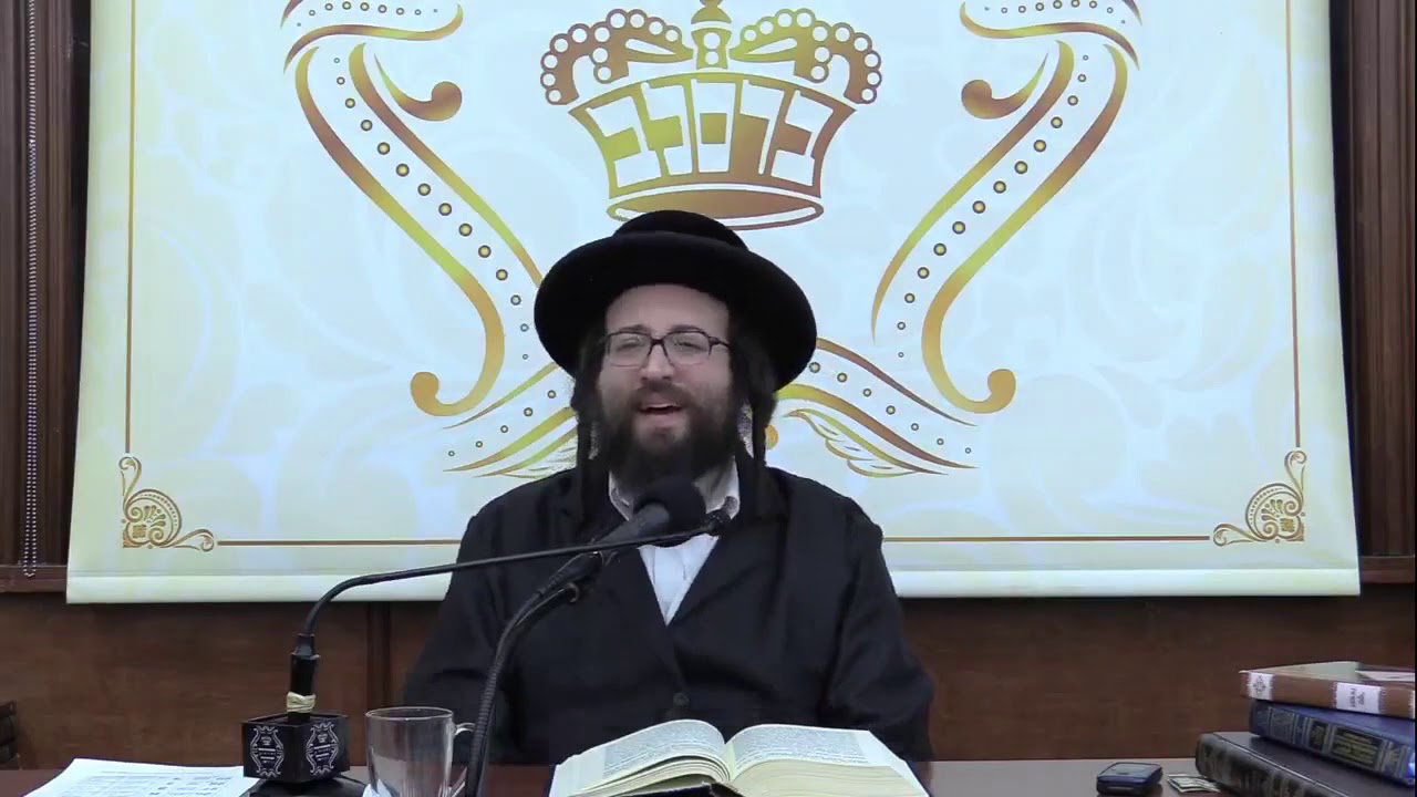 אני לא מפחד | שיעור בעברית | הרב יואל ראטה שליט"א