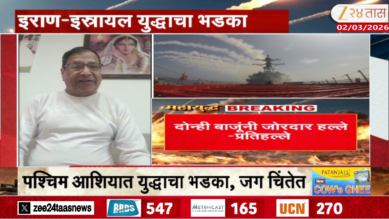 Israel Tel Aviv Jacob Talekar On Situation Israel Iran Clash | तेल अवीवमधून जेकब तळेकर झी 24 तासवर