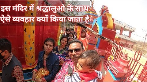 Rajrappa Mandir Jharkhand Rajrappa Temple Ramgarh,Rajrappa Mandir Ramgarh Jharkhand