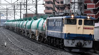 【なんと最後尾に記念タキ付き!】EF65-2084号機+タキ16両 臨8584レ 新座駅通過