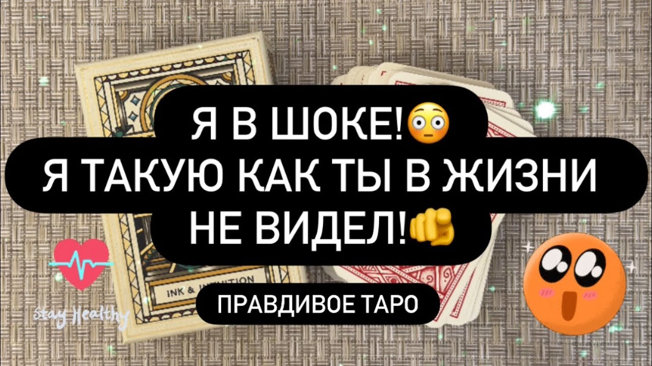 ❗️Я НИКОГДА НЕ ВСТРЕЧАЛ ТАКУЮ КАК ТЫ! 🙈🗣️♥️ ТЫ ДРУГАЯ! 😱