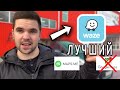 Навигатор Google, Maps Me, Waze. КАКОЙ ЛУЧШЕ? Для такси.