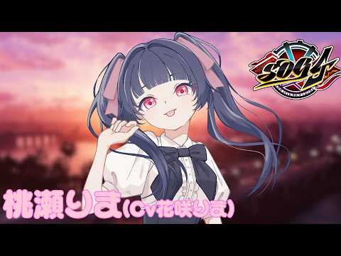 【#シミュグラ4 #GTA】妹が来る！！！？？？桃瀬りま【 #花咲りま / #vtuber】