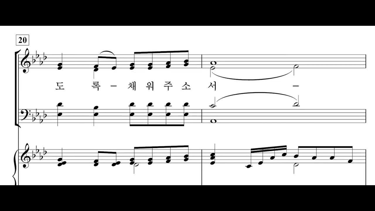 3월 8일_우물가의 여인처럼_합창