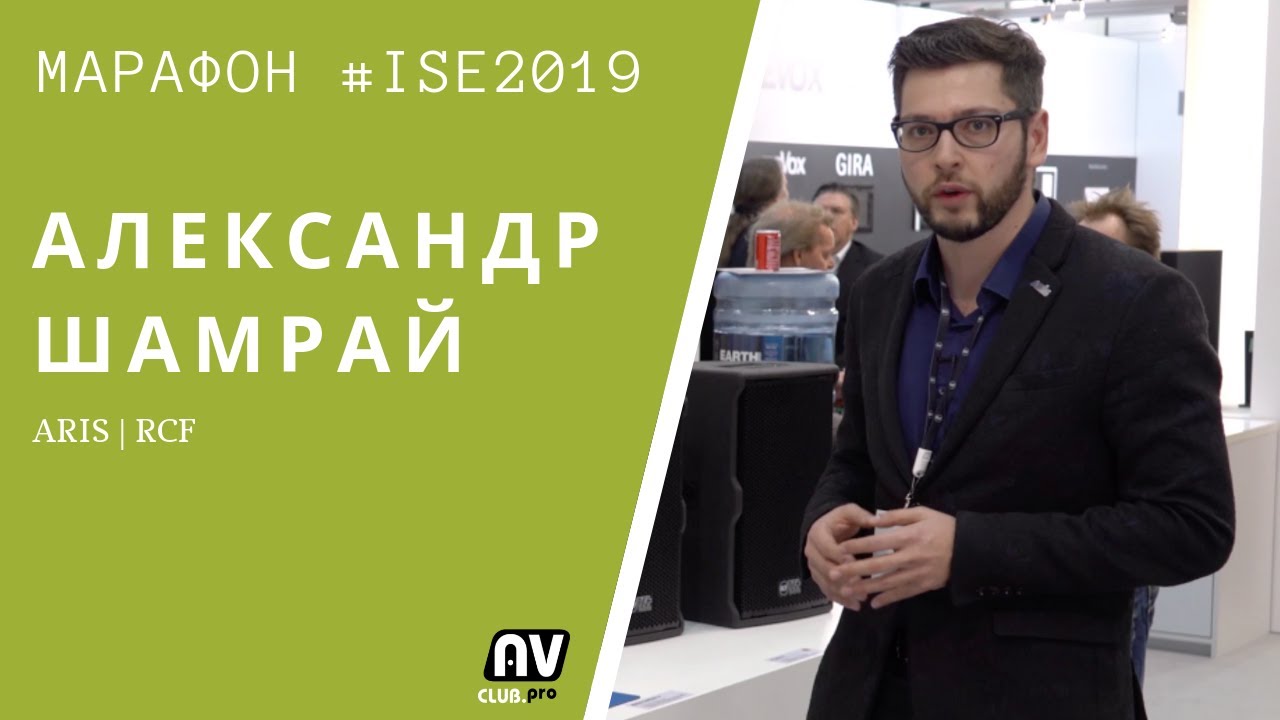 Марафон ISE 2019: инновационные proAudio решения RCF